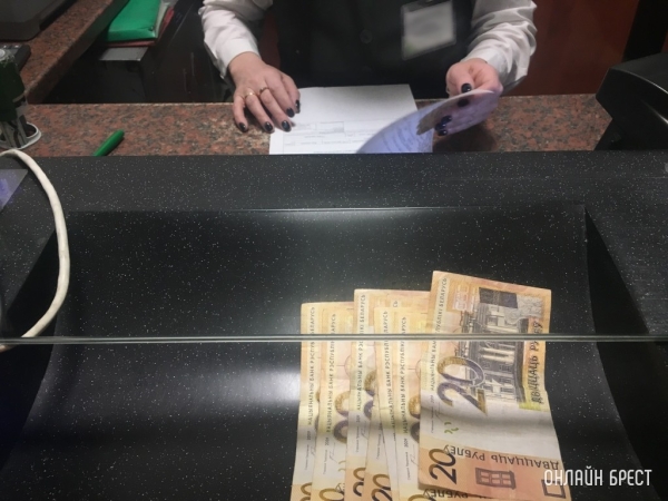 Беларусбанк изменил правила приема наличных денежных средств через свои кассы Беларусбанк изменил правила приема наличных денежных средств через свои кассы