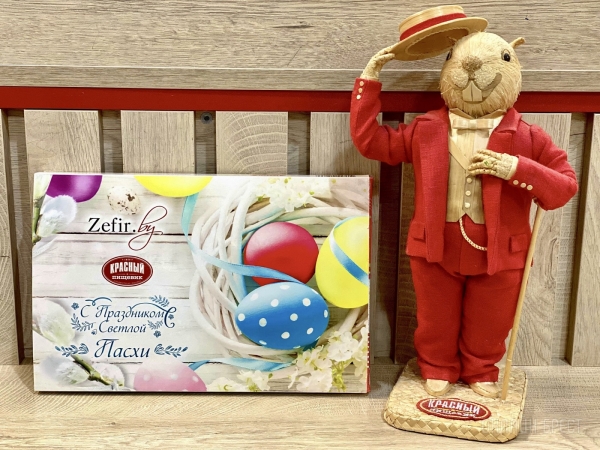 На эту Пасху ваш праздничный стол не будет прежним с тематическими сладостями от фабрики «Красный пищевик» На эту Пасху ваш праздничный стол не будет прежним с тематическими сладостями от фабрики «Красный пищевик»