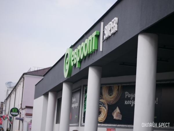 Крупнейшая розничная сеть Беларуси удвоила прибыль Крупнейшая розничная сеть Беларуси удвоила прибыль