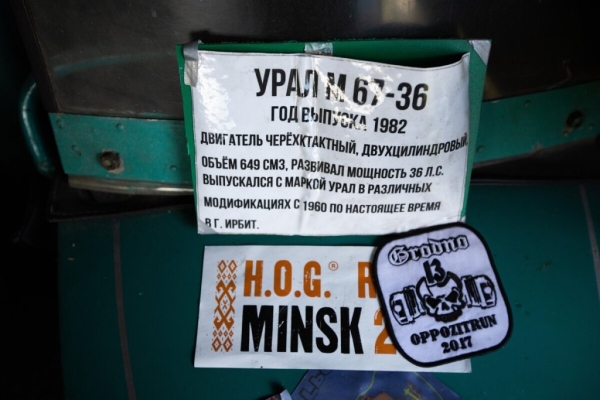 Легендарный тульский «Муравей» и венгерская «Паннония». Белорус собрал большую коллекцию советской мототехники Легендарный тульский «Муравей» и венгерская «Паннония». Белорус собрал большую коллекцию советской мототехники