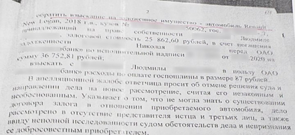У жительница Брестской области забирают Renault Duster. Почему? У жительница Брестской области забирают Renault Duster. Почему?
