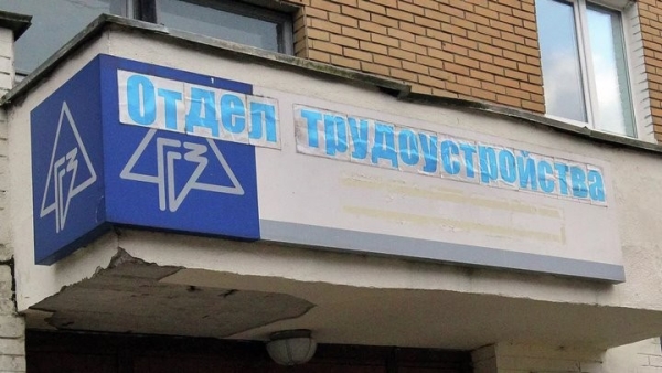 Работа в Бресте, свежие вакансии Работа в Бресте, свежие вакансии