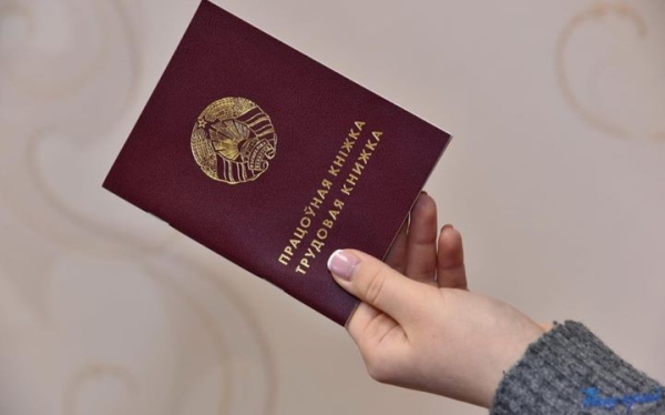 После увольнения не отдали трудовую книжку? Теперь наниматель должен вам деньги После увольнения не отдали трудовую книжку? Теперь наниматель должен вам деньги