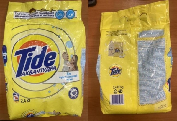 В Беларуси запретили продавать стиральный порошок Tide и популярный гель для стирки. Что с ними не так? В Беларуси запретили продавать стиральный порошок Tide и популярный гель для стирки. Что с ними не так?