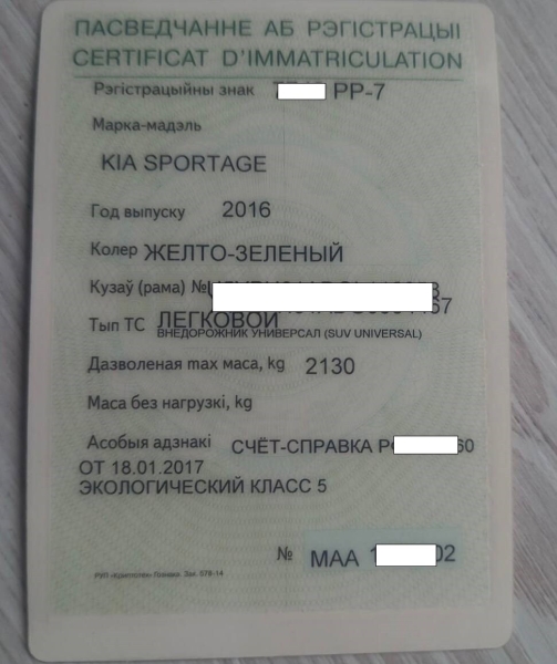 «На момент покупки машина была чистой, а спустя месяц стала криминальной!». У пенсионера хотят изъять Kia Sportage