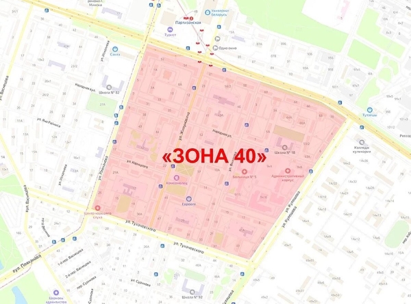 «Вафельную» разметку нанесли ещё в одном месте в Минске. Как правильно её проезжать? «Вафельную» разметку нанесли ещё в одном месте в Минске. Как правильно её проезжать?