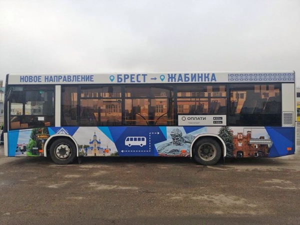 На маршруте между Брестом и Жабинкой стал ездить более вместительный автобус На маршруте между Брестом и Жабинкой стал ездить более вместительный автобус