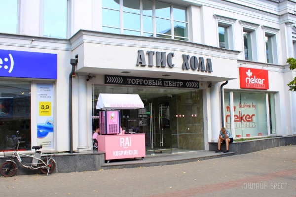 O Neills, Benetton, H & M, Jack & Jones, Missguided, Champion и другие бренды в новом магазине одежды «CREDO» в ТЦ «Атис Холл». Скидки в честь открытия! O Neills, Benetton, H & M, Jack & Jones, Missguided, Champion и другие бренды в новом магазине одежды «CREDO» в ТЦ «Атис Холл». Скидки в честь открытия!