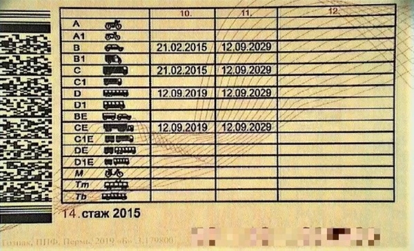 В Литве белорус предъявил пограничникам странные «права»