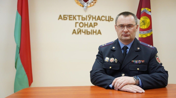 В Бресте представили нового руководителя управления Госкомитета судебных экспертиз