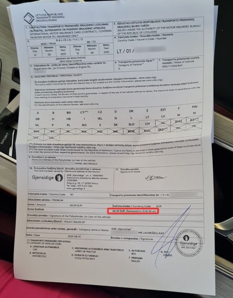 60 евро за 15 дней? Водители жалуются на новую цену европейских страховок на границе 60 евро за 15 дней? Водители жалуются на новую цену европейских страховок на границе