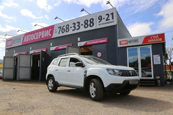 С «Дастера» — на Dacia Duster! Белорус пересел на румынский аналог с пробегом 146 тыс. км. Что удивило больше всего? С «Дастера» — на Dacia Duster! Белорус пересел на румынский аналог с пробегом 146 тыс. км. Что удивило больше всего?