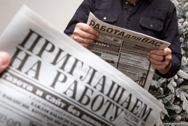 Белорусам предлагают официальную подработку. Как думаете, что нужно делать и сколько за это заплатят?