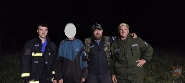 В Столинском районе потерялся грибник: на помощь пришли спасатели и поисковый отряд В Столинском районе потерялся грибник: на помощь пришли спасатели и поисковый отряд