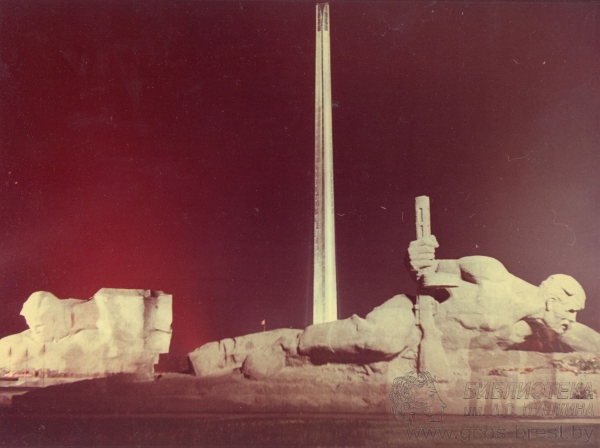 25 сентября 1971 был торжественно открыт мемориальный комплекс «Брестская крепость-герой» 25 сентября 1971 был торжественно открыт мемориальный комплекс «Брестская крепость-герой»