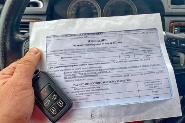 ЕРИП напоминает белорусам, как и когда платить транспортный налог ЕРИП напоминает белорусам, как и когда платить транспортный налог