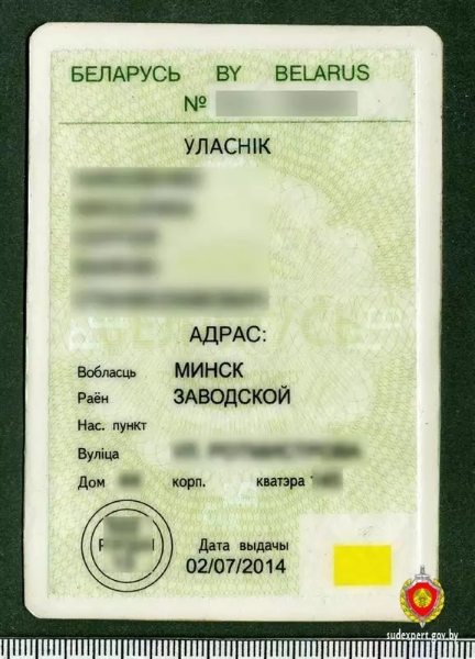 В Беларуси ГАИ остановила мотоцикл BMW с перебитым VIN и поддельными документами