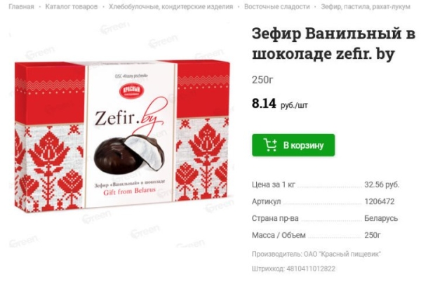 Белорусские продукты очень популярны в Казахстане. Cравнили, сколько они стоят здесь и там Белорусские продукты очень популярны в Казахстане. Cравнили, сколько они стоят здесь и там