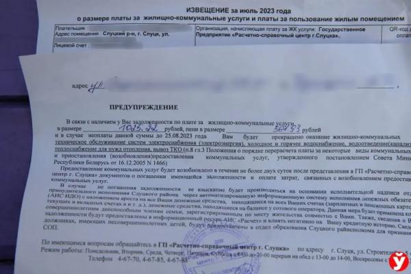 В три года весил 7 кг и спал в углу, как собака. Стали известны подробности о семье, в которой родители убили своего сына в Слуцке
