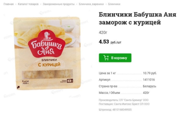 Белорусские продукты очень популярны в Казахстане. Cравнили, сколько они стоят здесь и там Белорусские продукты очень популярны в Казахстане. Cравнили, сколько они стоят здесь и там