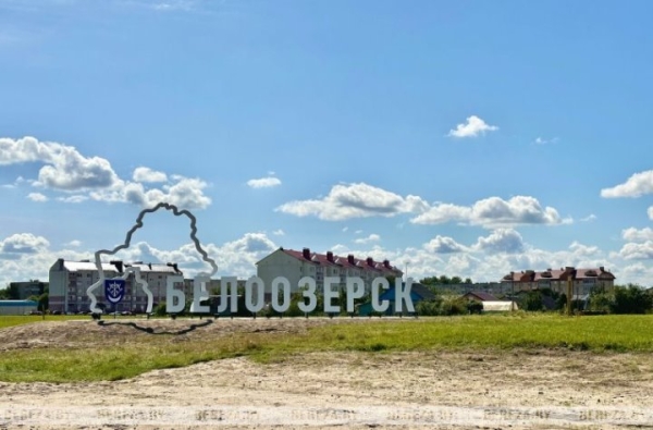 Праздник приближается: чем удивит Белоозерск в свой юбилей Праздник приближается: чем удивит Белоозерск в свой юбилей