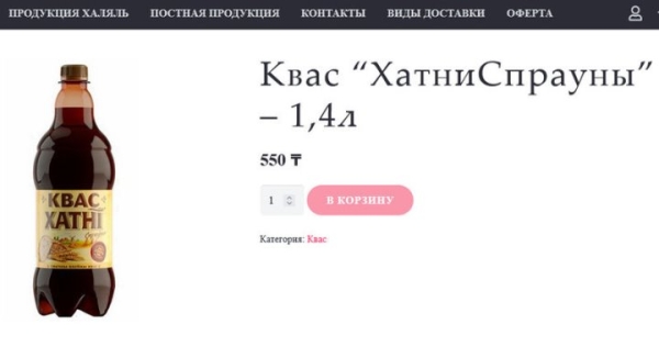 Белорусские продукты очень популярны в Казахстане. Cравнили, сколько они стоят здесь и там Белорусские продукты очень популярны в Казахстане. Cравнили, сколько они стоят здесь и там