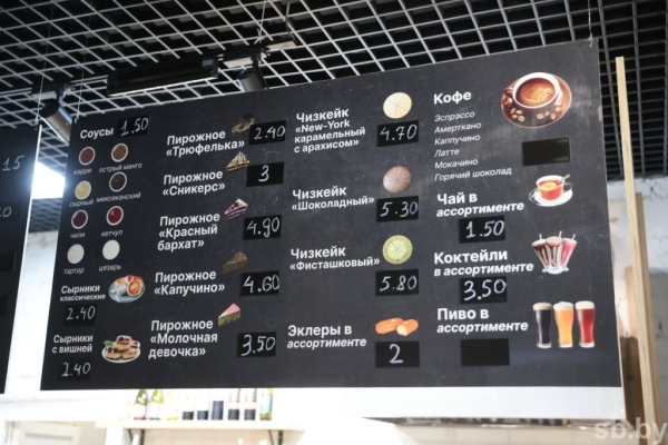 В Бресте после модернизации открылся торговый комплекс В Бресте после модернизации открылся торговый комплекс