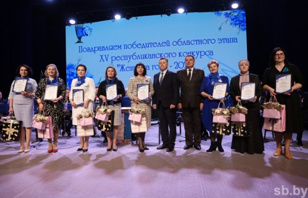 В Бресте чествовали победительниц областного этапа республиканского конкурса «Женщина года-2022» В Бресте чествовали победительниц областного этапа республиканского конкурса «Женщина года-2022»