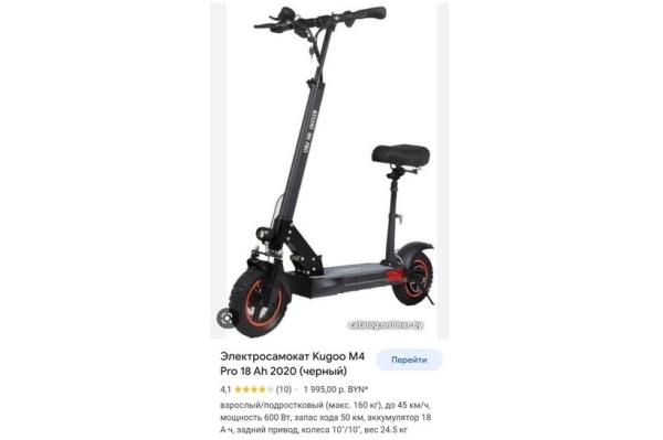 ГАИ — о непонятных ситуациях с электровеликами и самокатами: что СПМ, а что мопед? ГАИ — о непонятных ситуациях с электровеликами и самокатами: что СПМ, а что мопед?