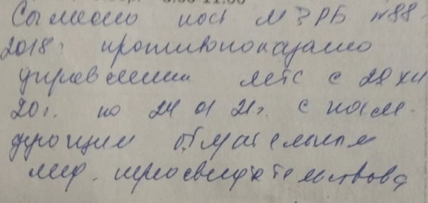 Без действующей медсправки машиной управлять нельзя? История Ивана Без действующей медсправки машиной управлять нельзя? История Ивана
