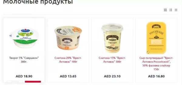 Из Беларуси с любовью: белорусские продукты в Дубае стоят в 8 раз дороже Из Беларуси с любовью: белорусские продукты в Дубае стоят в 8 раз дороже