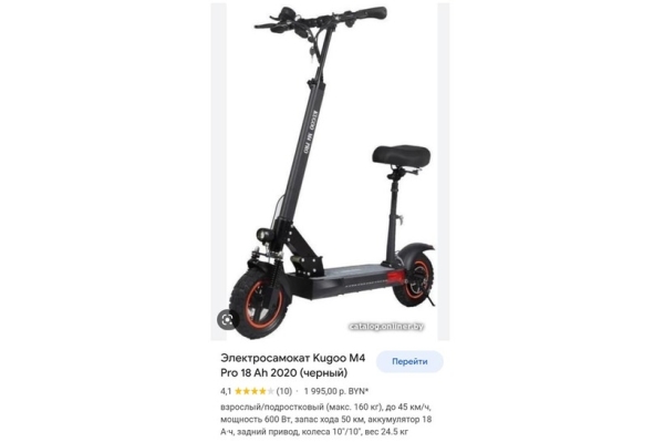 Владелец электросамоката: «Оштрафовали, как за вождение мопеда без прав»