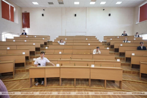 ЦЭ по предмету на выбор сдают в БрГТУ ЦЭ по предмету на выбор сдают в БрГТУ