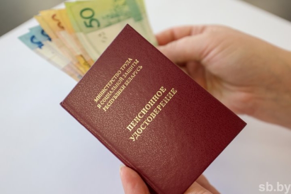 Переезд за границу: кому из белорусов зачтут трудовой стаж и выплатят пенсию Переезд за границу: кому из белорусов зачтут трудовой стаж и выплатят пенсию
