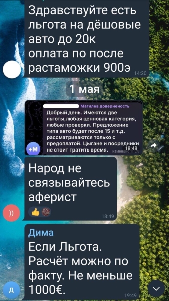 Размер зарплаты — имеет значение? Сколько нужно зарабатывать, чтобы растаможить по льготе Tesla за 50 тысяч евро