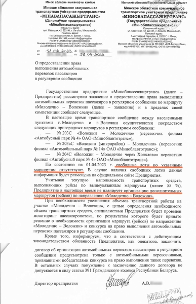 Поговорили с владельцем первой изъятой в стране маршрутки, с которой все началось Поговорили с владельцем первой изъятой в стране маршрутки, с которой все началось